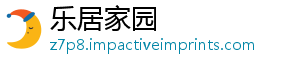 乐居家园